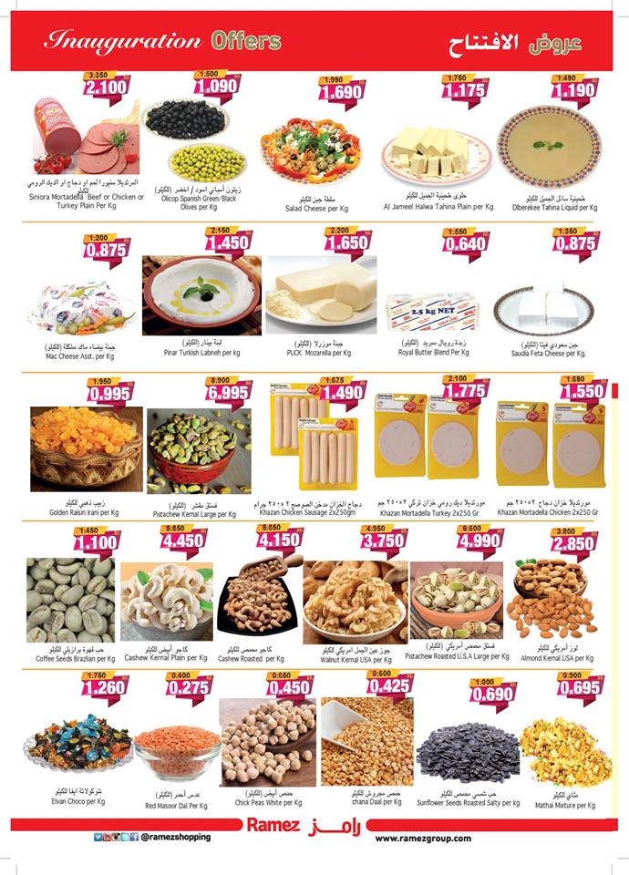  Ramez Exciting Offers In Juffair