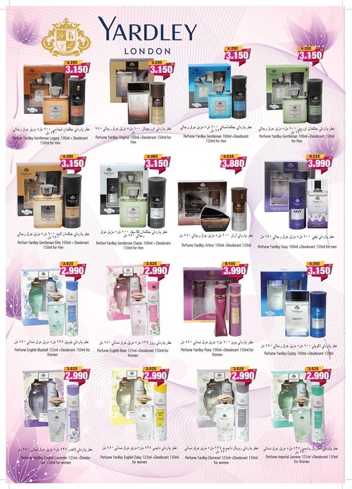  Ramez Exciting Offers In Juffair