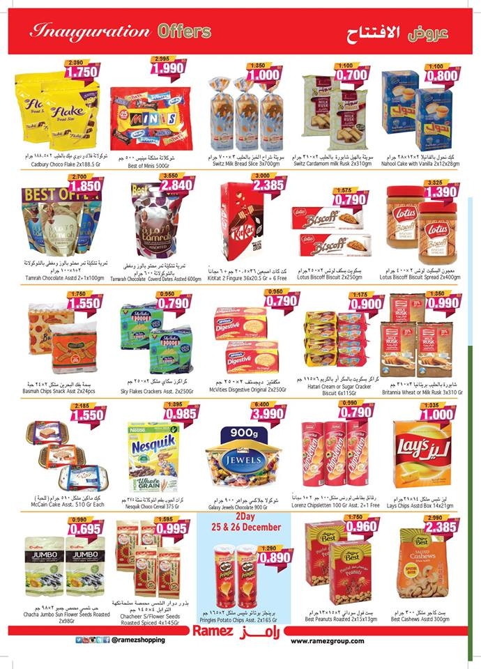  Ramez Exciting Offers In Juffair