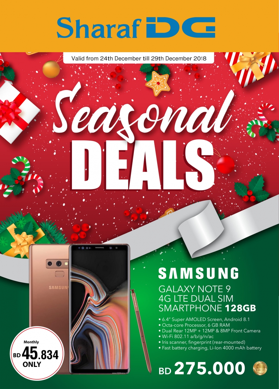   Sharaf DG Seasonal Deals 