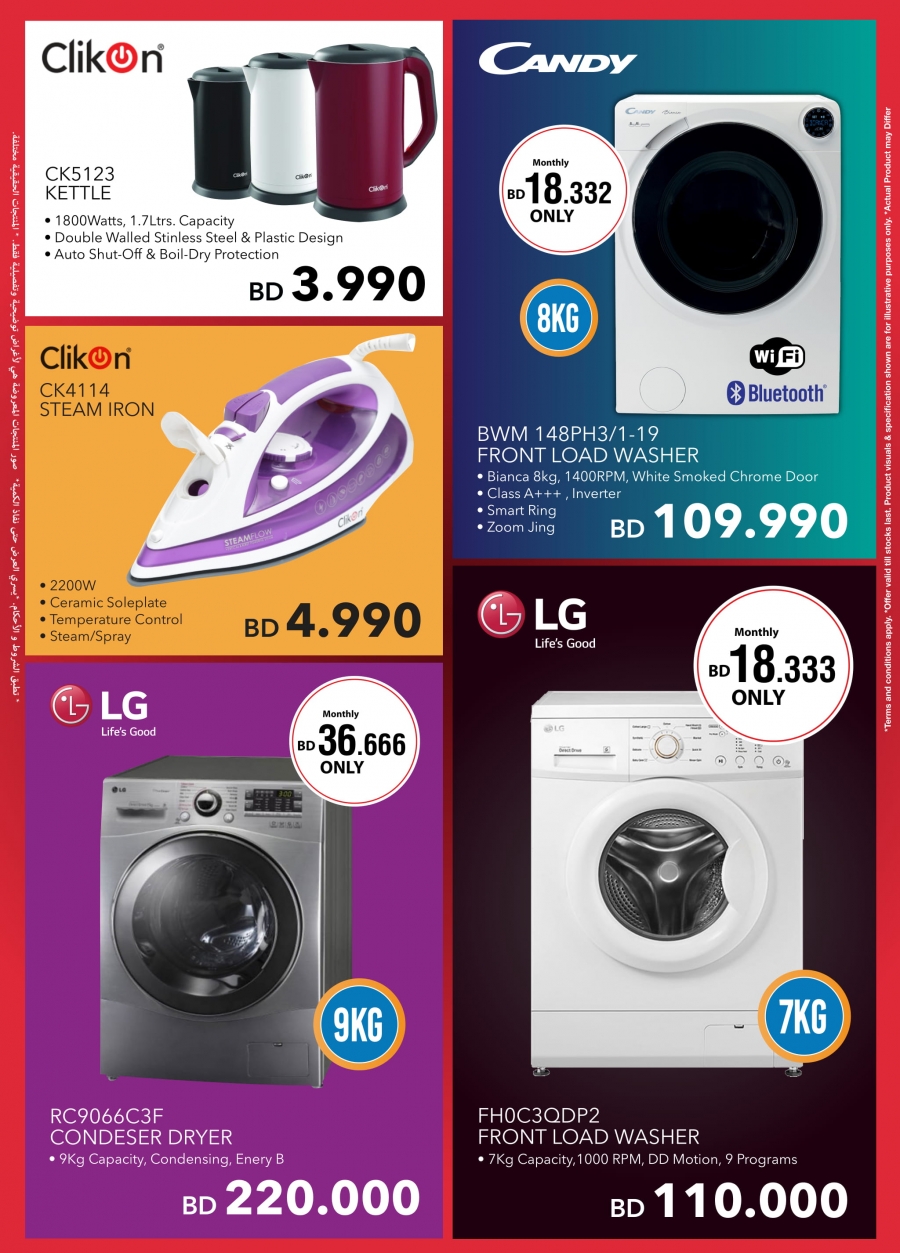   Sharaf DG Seasonal Deals 