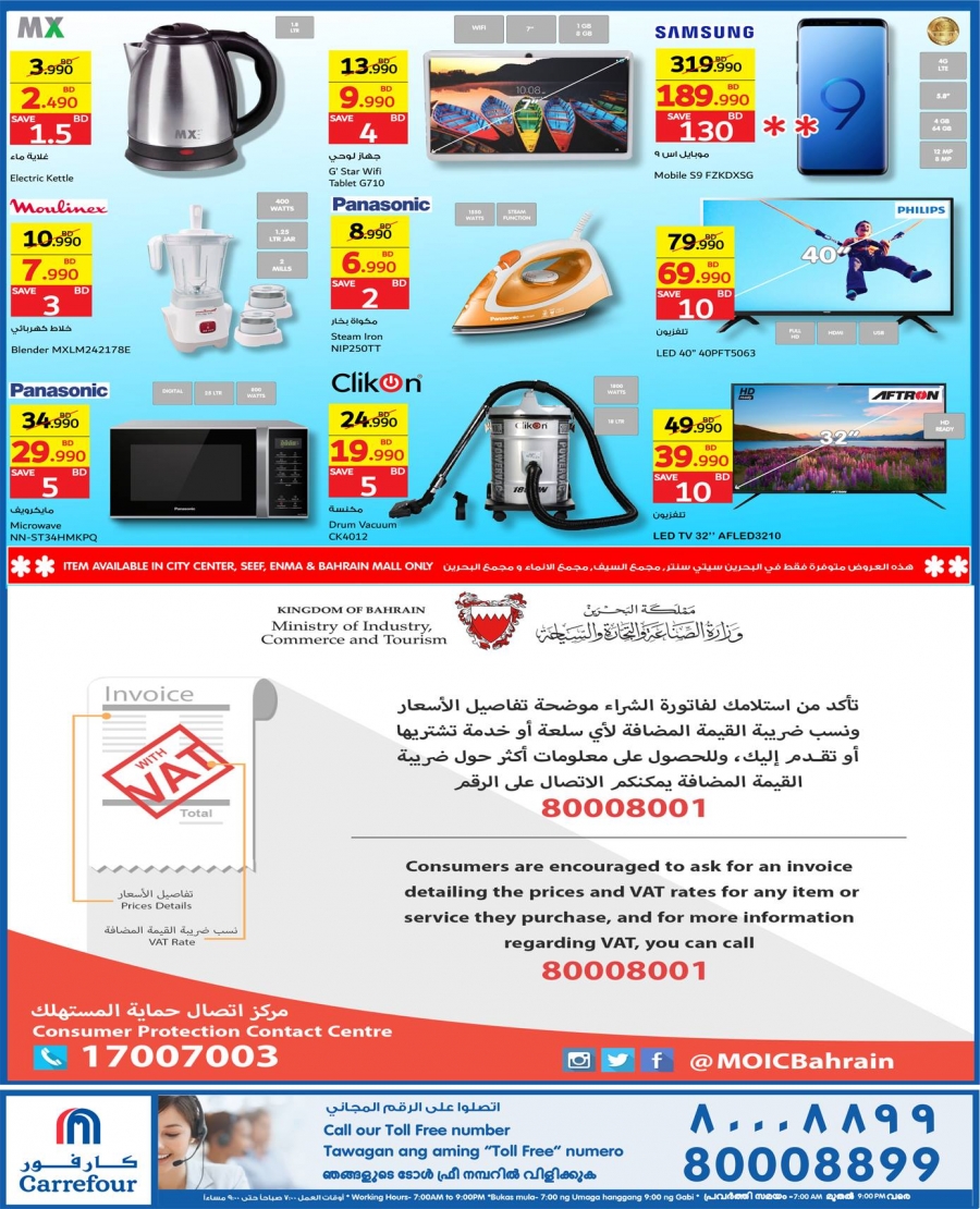   Carrefour Mega Sale 50% Off