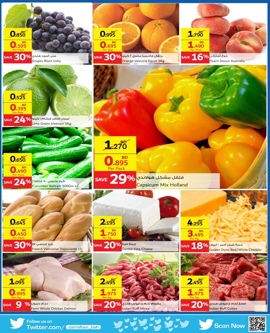   Carrefour Mega Sale 50% Off