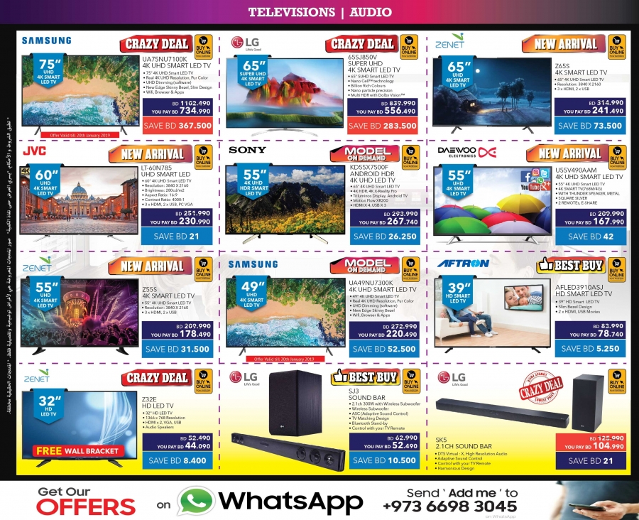 Sharaf DG New Year Offers