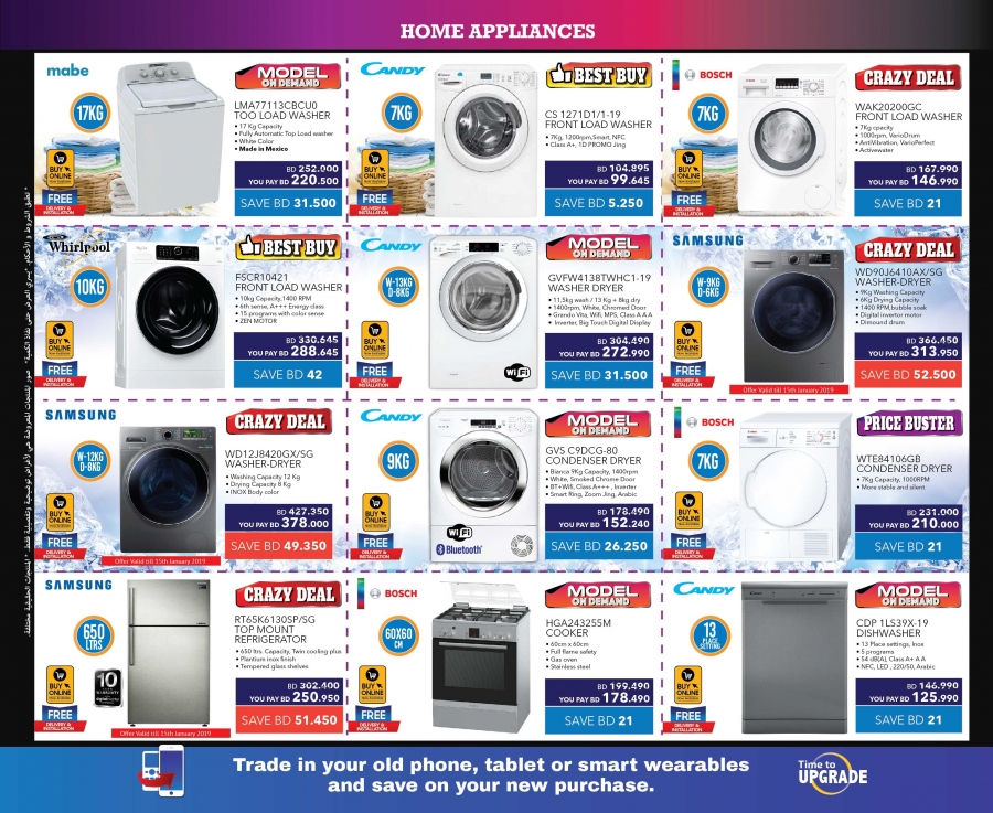 Sharaf DG New Year Offers