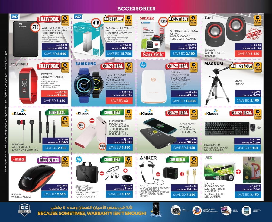 Sharaf DG New Year Offers