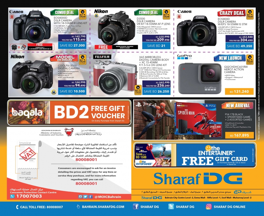 Sharaf DG New Year Offers