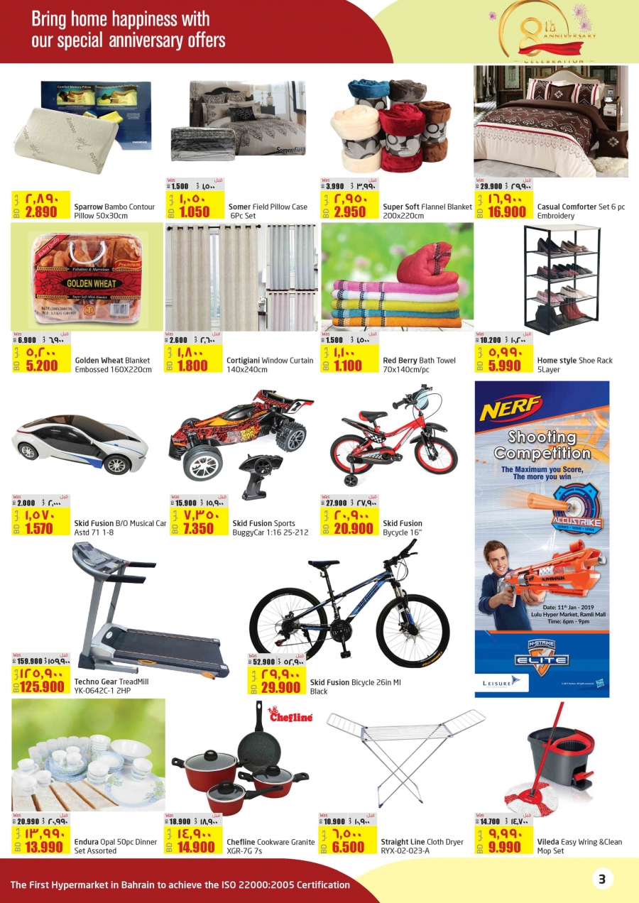 lulu cycle offer