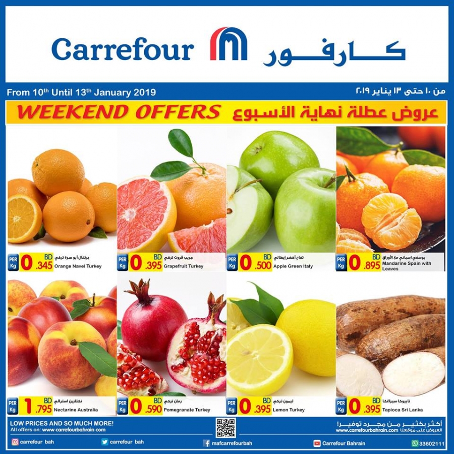 Carrefour Amazing Weekend Deals in Bahrain