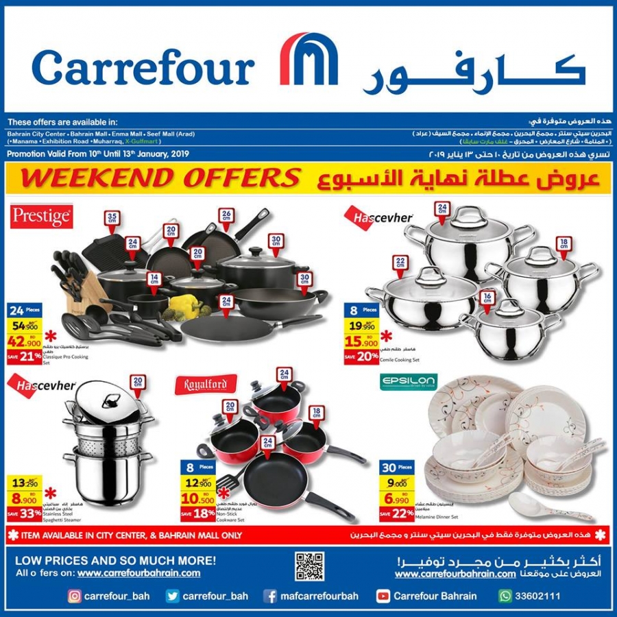 Carrefour Amazing Weekend Deals in Bahrain