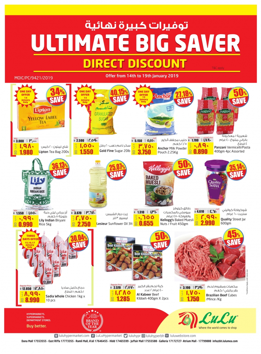  Lulu Hypermarket Ultimate Big Saver Offers