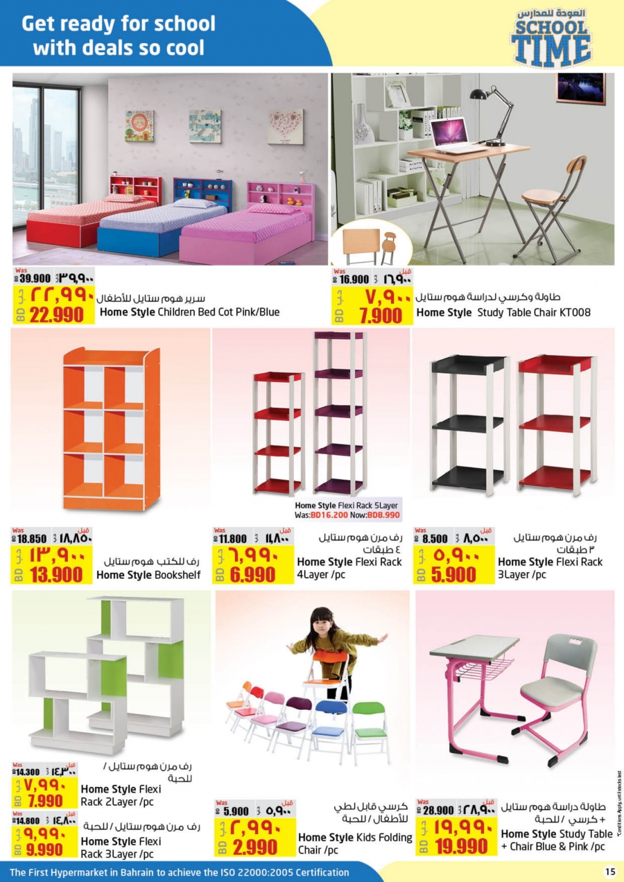 Lulu Hypermarket School Time Offers