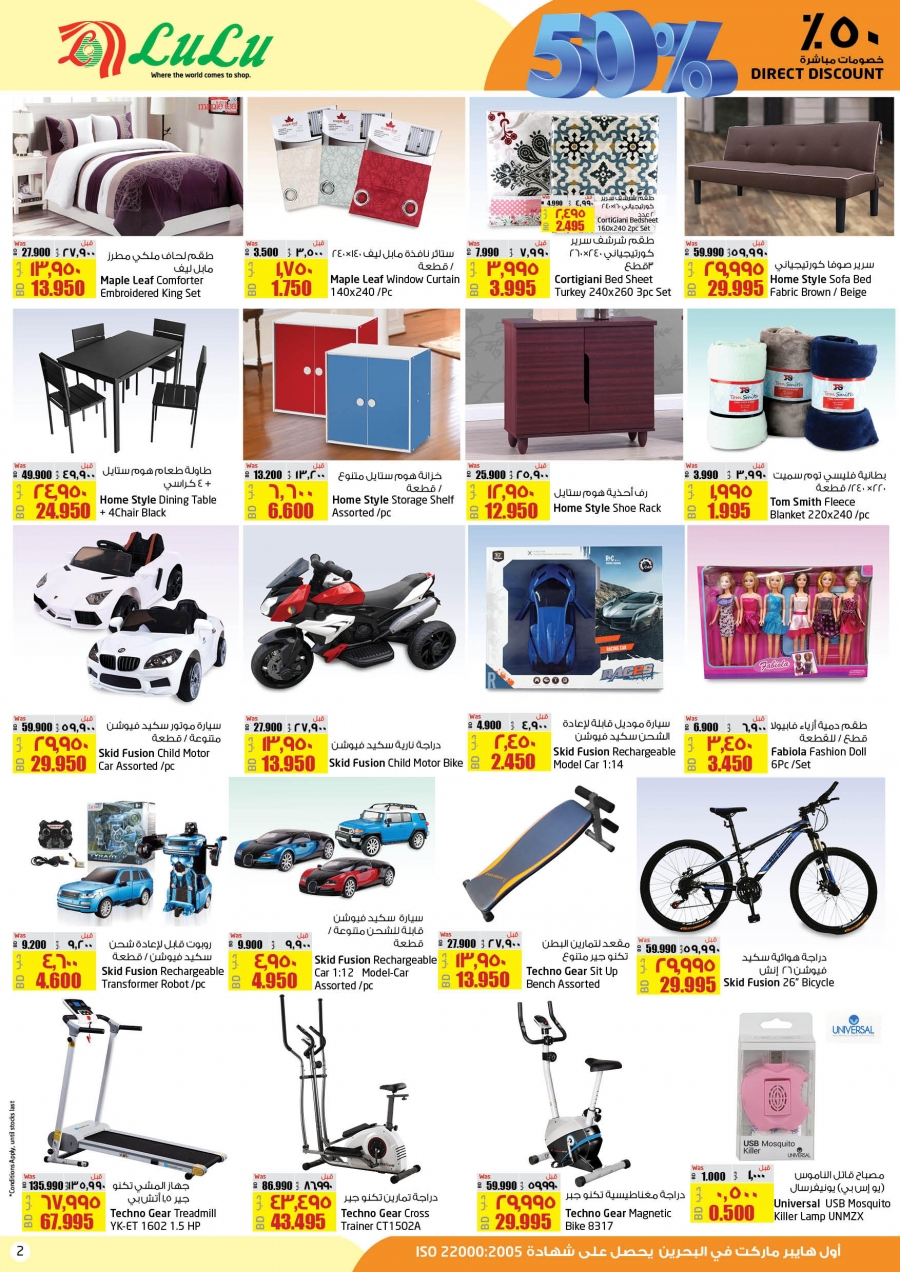 Lulu Hypermarket 50% Direct Discount Offers