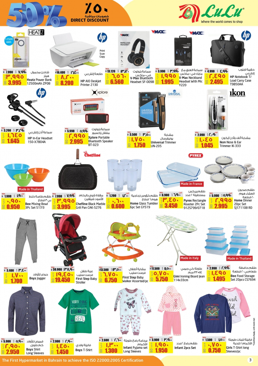 Lulu Hypermarket 50% Direct Discount Offers