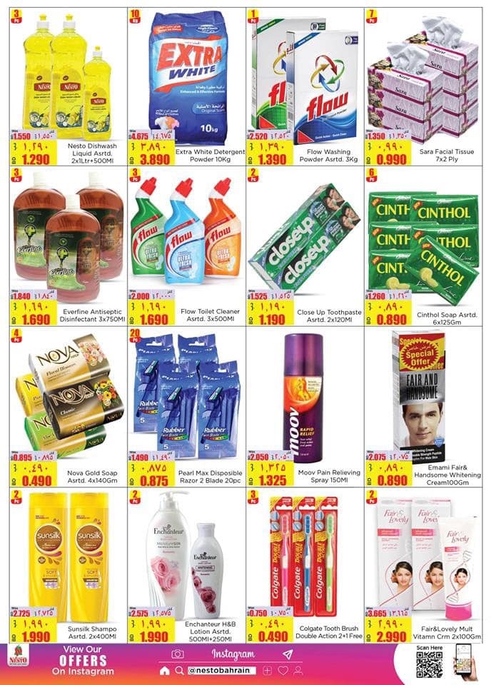 Nesto Hypermarket Ultimate Shop Full Offers @ Tubli 