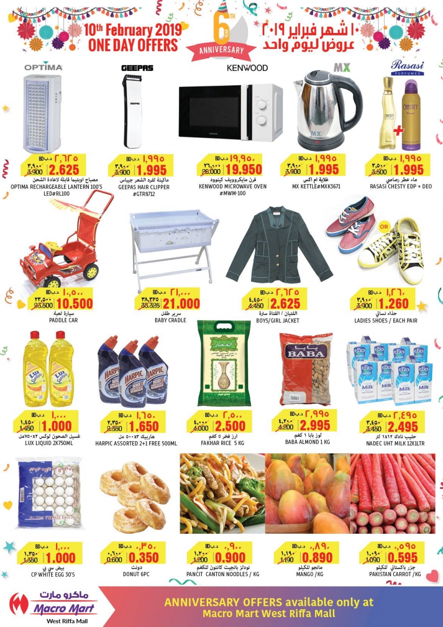   Megamart 6th Anniversary Special Deals In West Riffa Mall