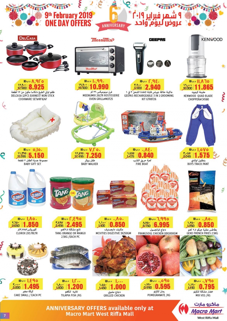   Megamart 6th Anniversary Special Deals In West Riffa Mall