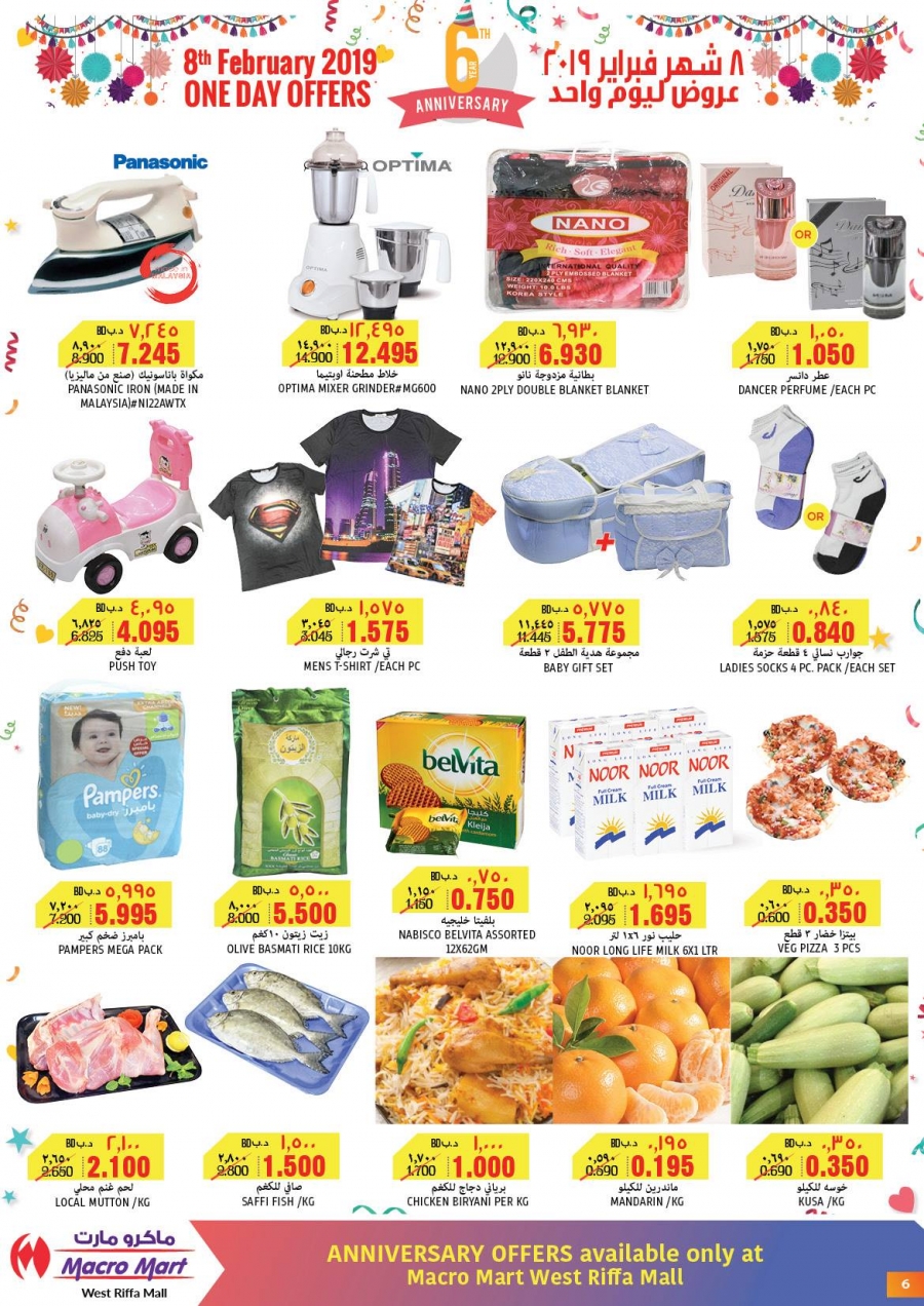   Megamart 6th Anniversary Special Deals In West Riffa Mall