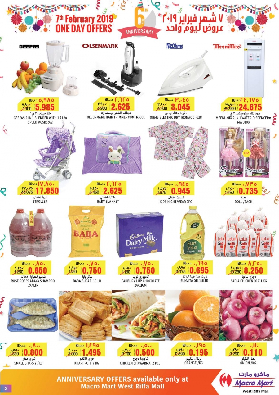   Megamart 6th Anniversary Special Deals In West Riffa Mall