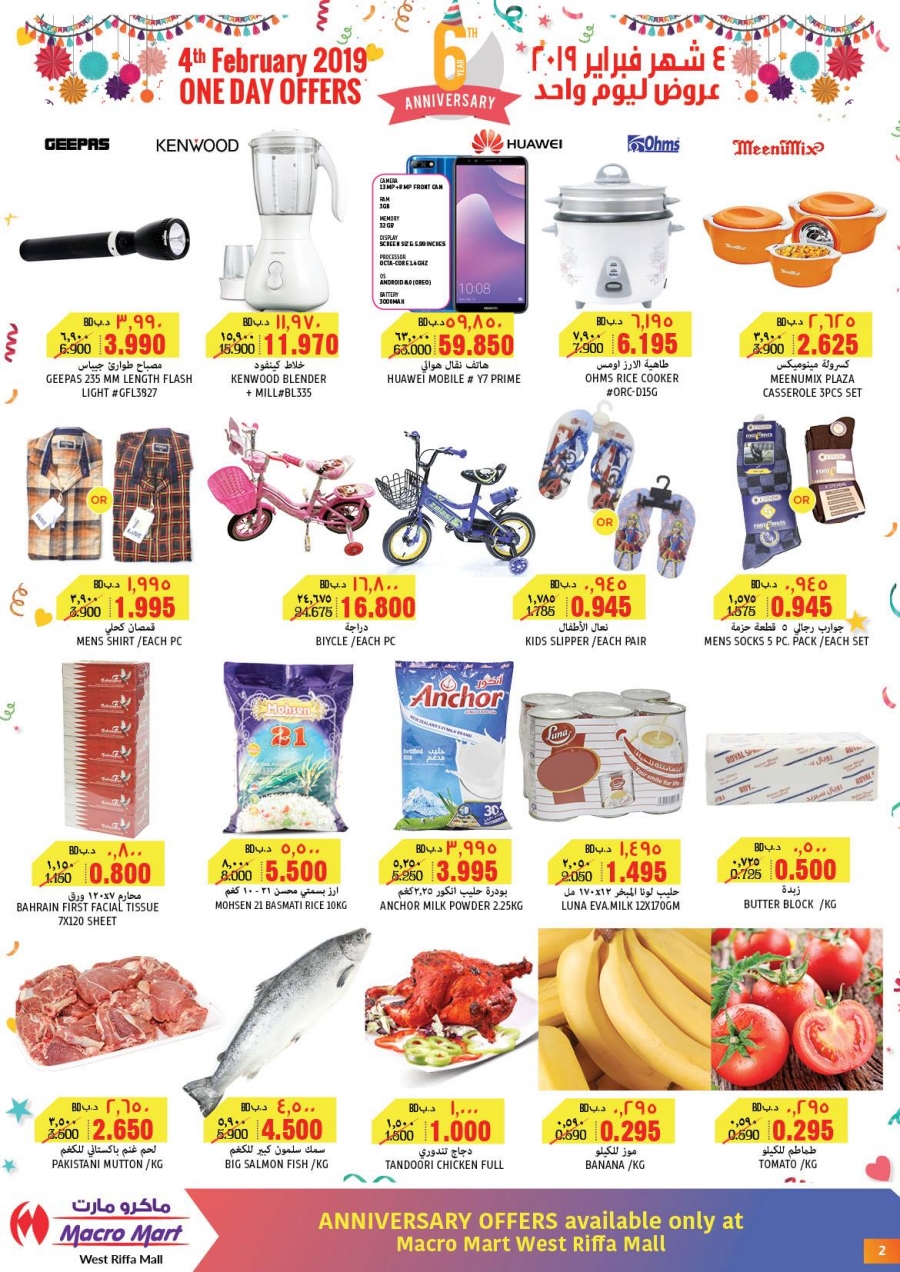   Megamart 6th Anniversary Special Deals In West Riffa Mall