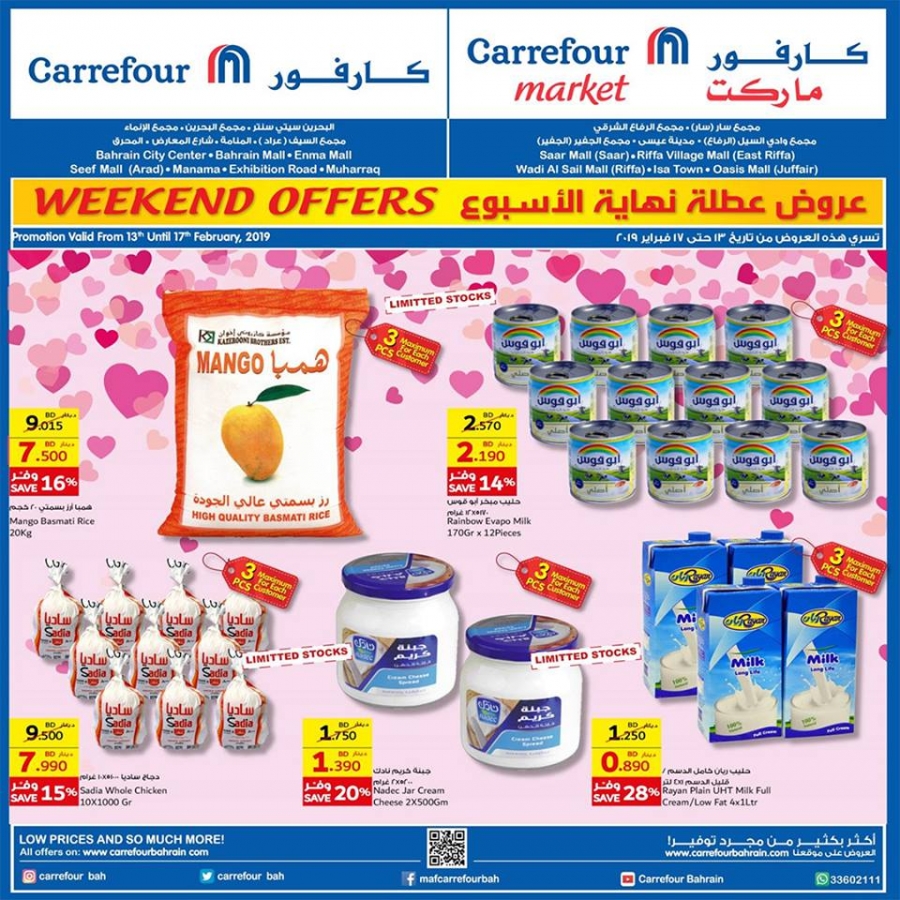 Carrefour Valentine's Day & Weekend Offers