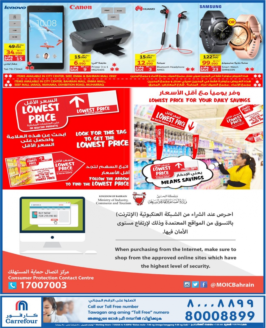 Carrefour Grand Cooking Festival Offers