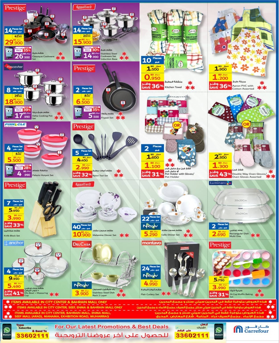 Carrefour Grand Cooking Festival Offers