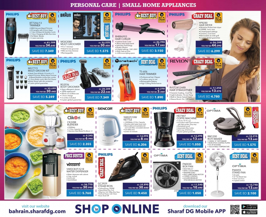 Sharaf DG Cool Offers In Bahrain