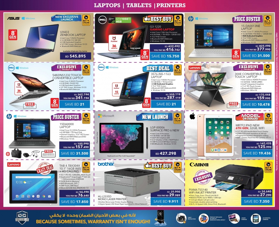 Sharaf DG Cool Offers In Bahrain