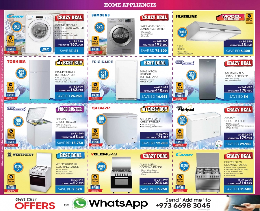 Sharaf DG Cool Offers In Bahrain