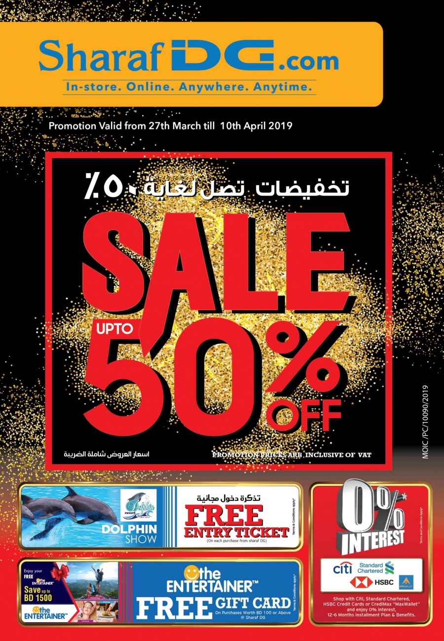 Sharaf DG Sale upto 50% OFF In Bahrain