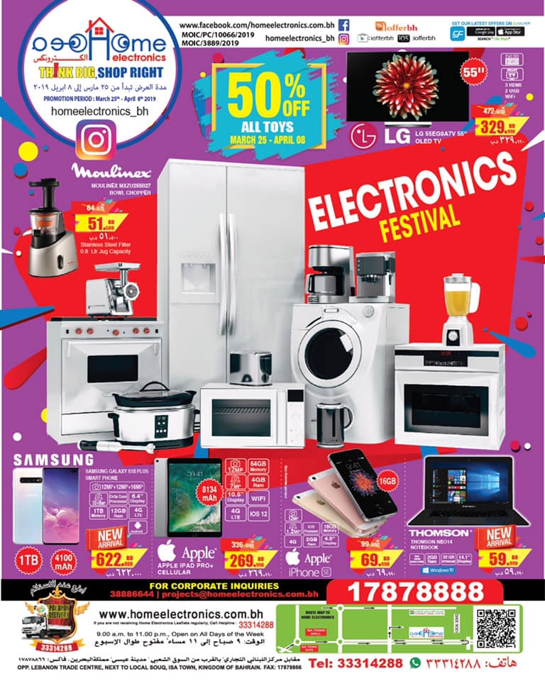 Home Electronics Electronics Festival