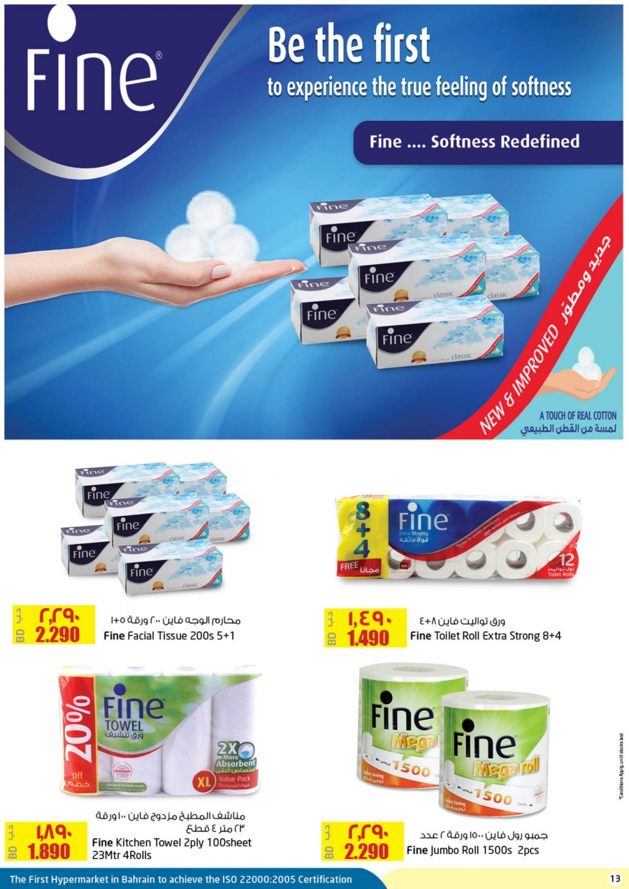 Lulu Hypermarket Clean Home Offers