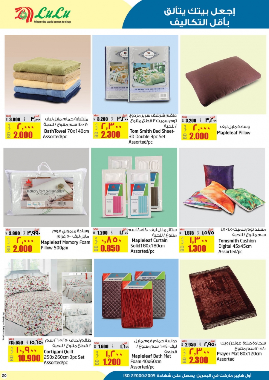 Lulu Hypermarket Clean Home Offers