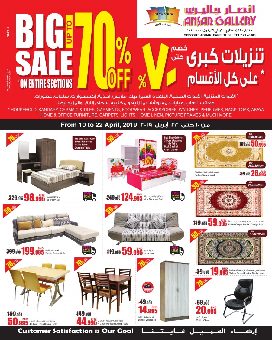 Ansar Gallery Big sale up to 70% off & killer offers part-2