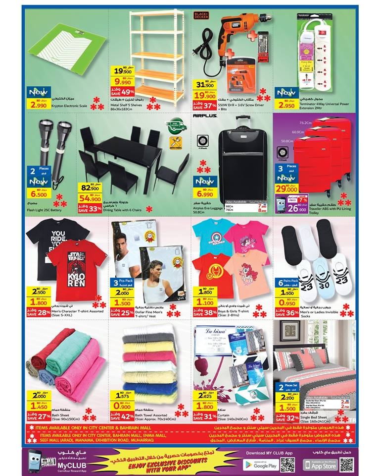 Carrefour My Club Anniversary Offers