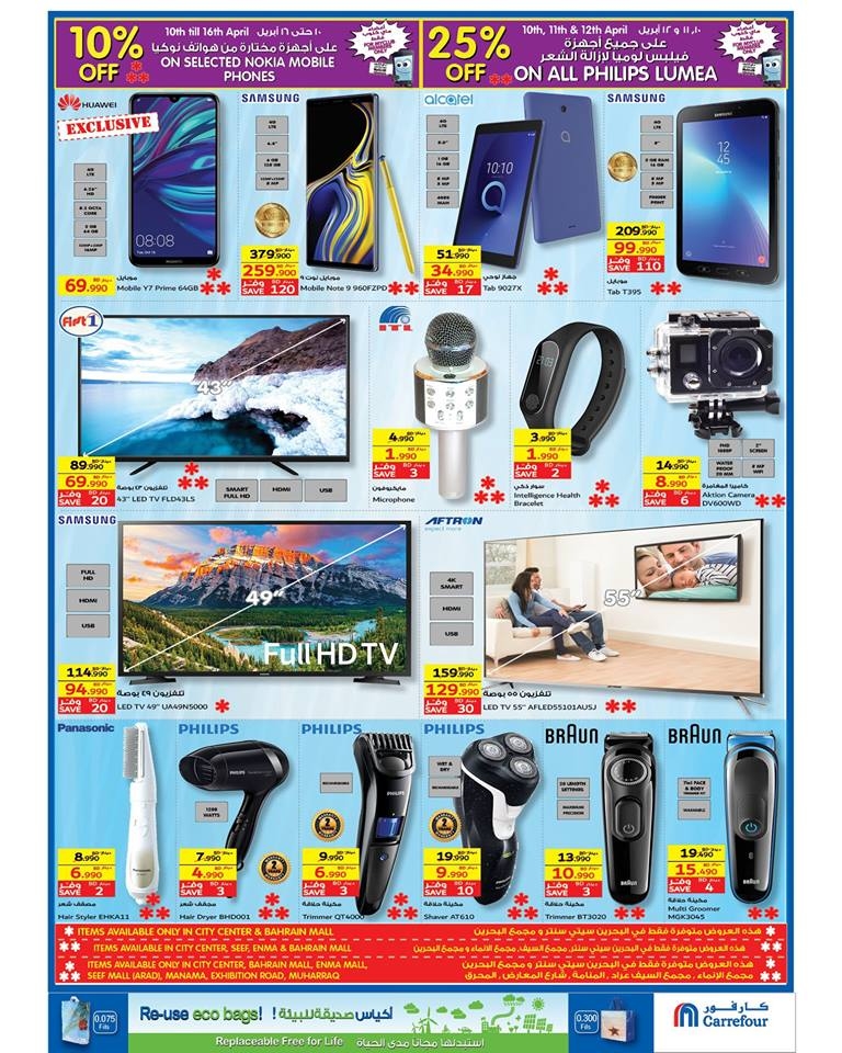 Carrefour My Club Anniversary Offers