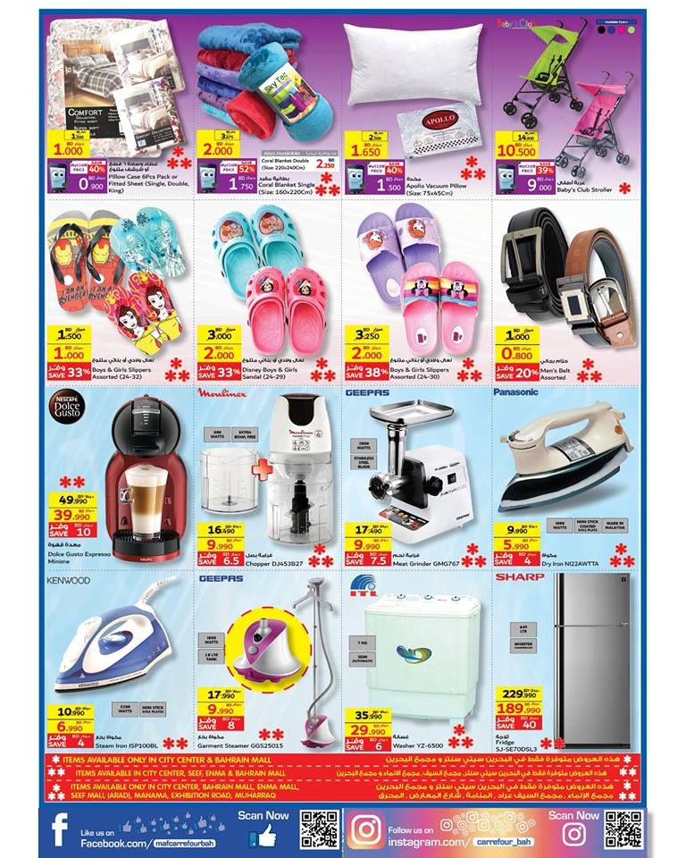 Carrefour My Club Anniversary Offers