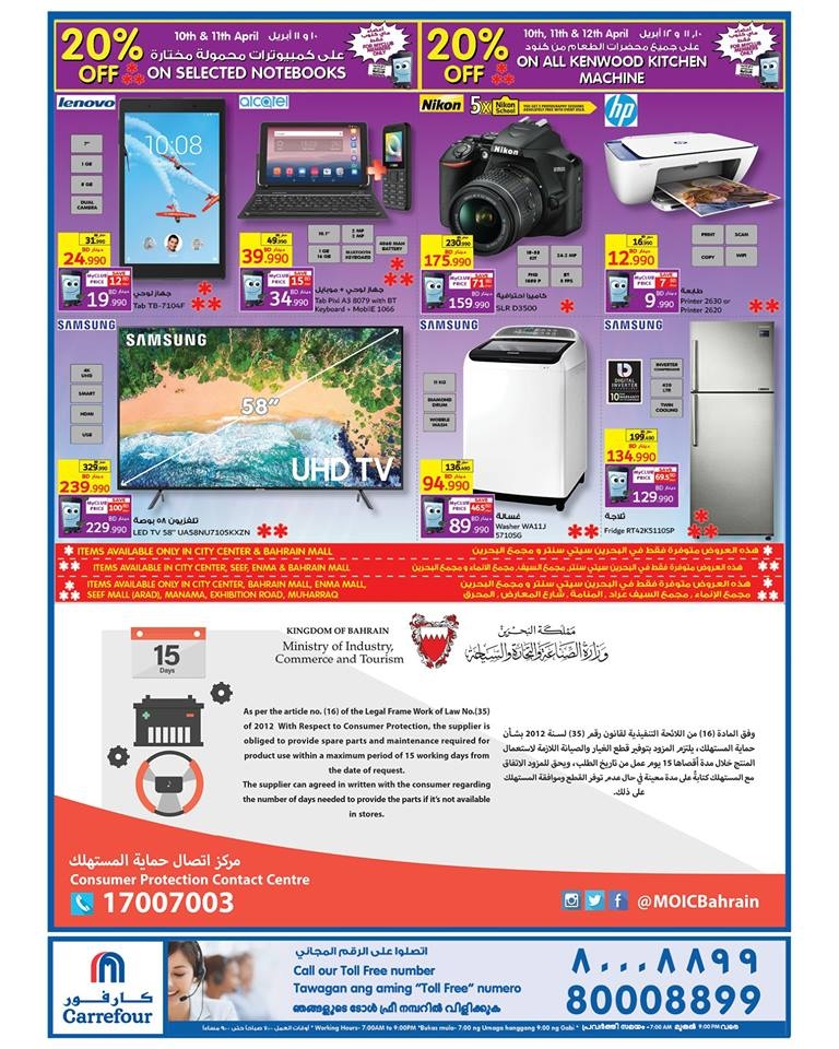 Carrefour My Club Anniversary Offers