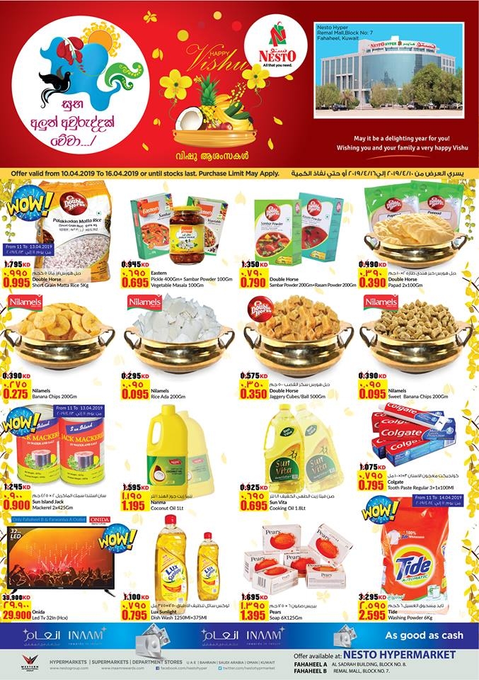 Nesto Hypermarket Happy Vishu Offers in Kuwait