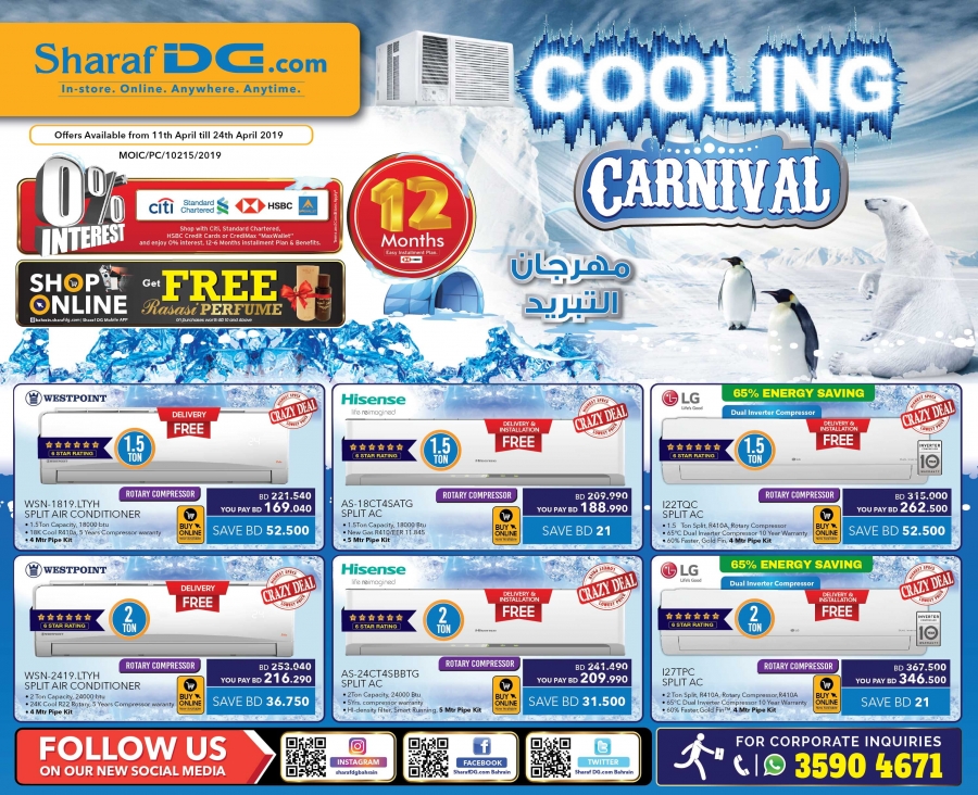 Sharaf DG Cooling Carnival Offers