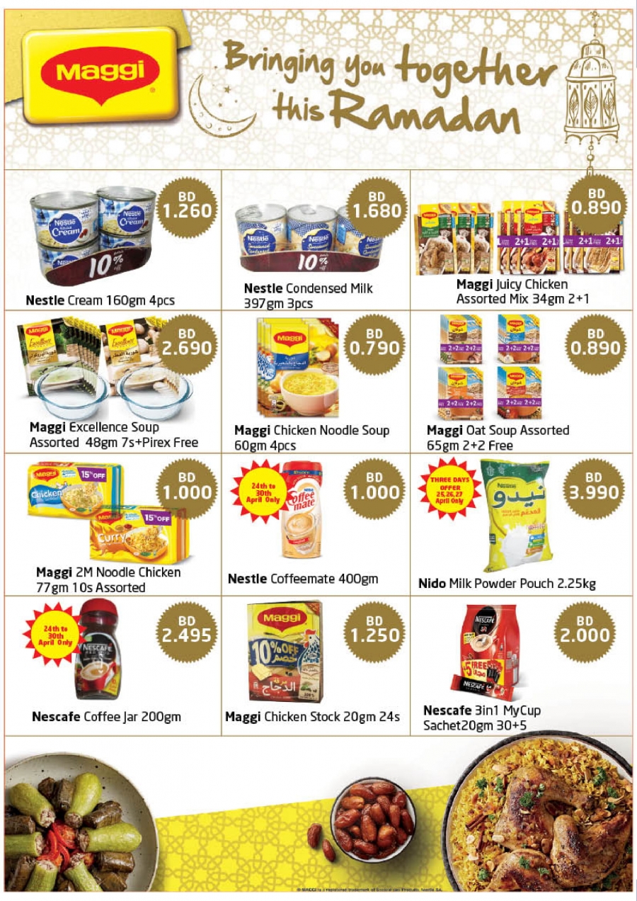 Lulu Hypermarket Ramadan Kareem Offers