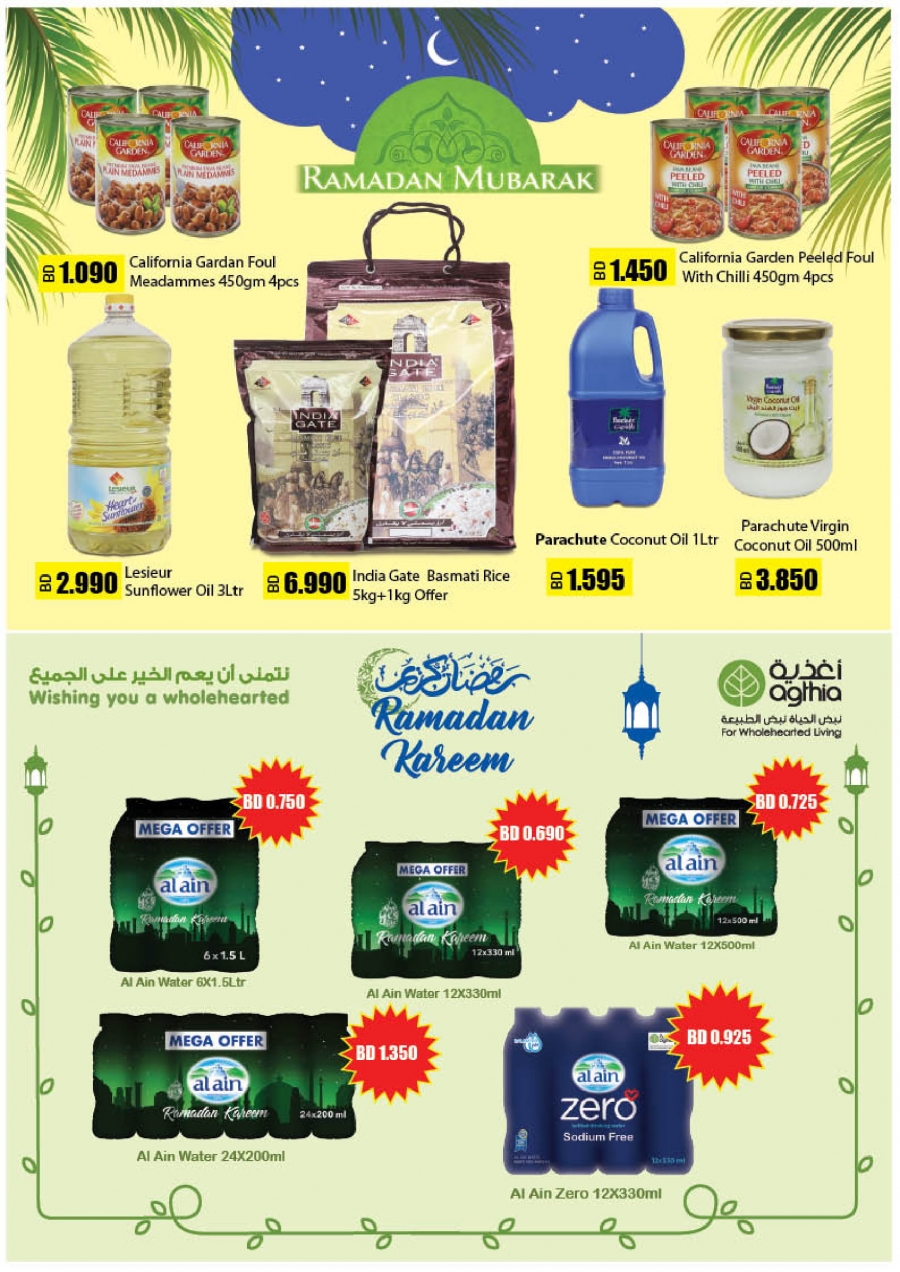 Lulu Hypermarket Ramadan Kareem Offers