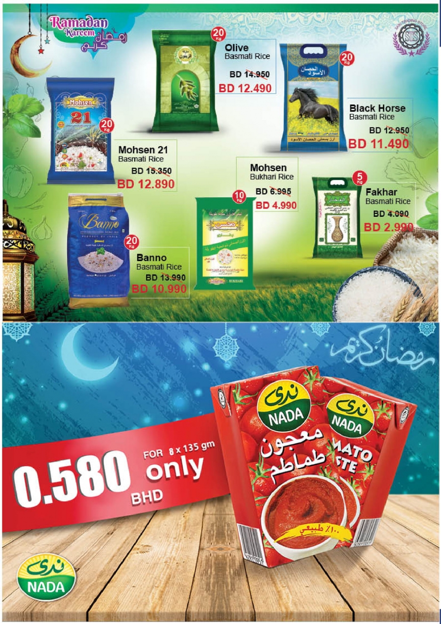 Lulu Hypermarket Ramadan Kareem Offers