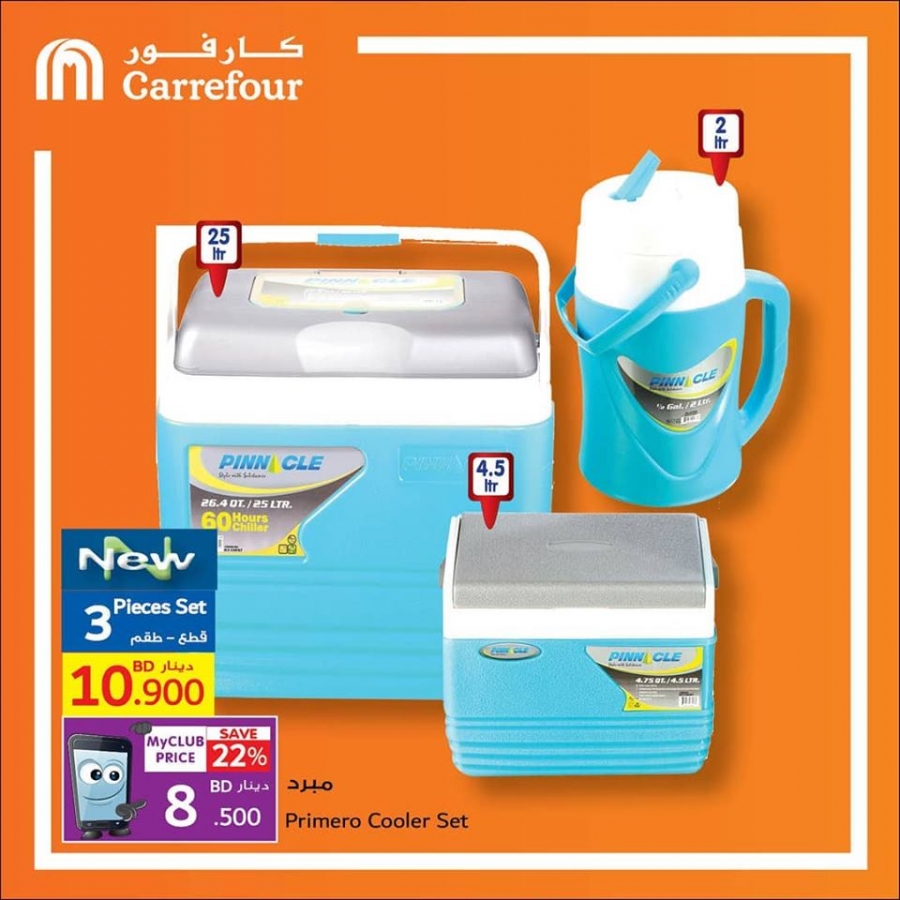 Carrefour Ramadan Kareem Offers