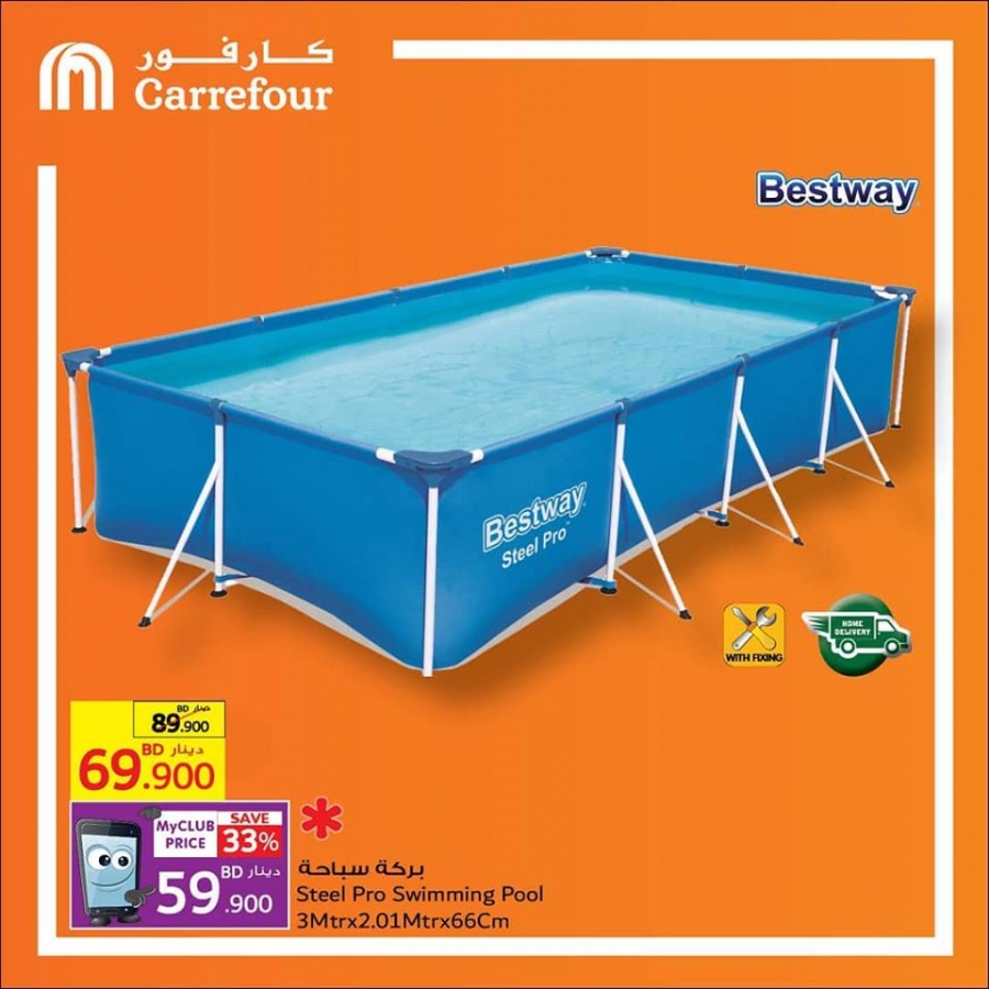 Carrefour Ramadan Kareem Offers