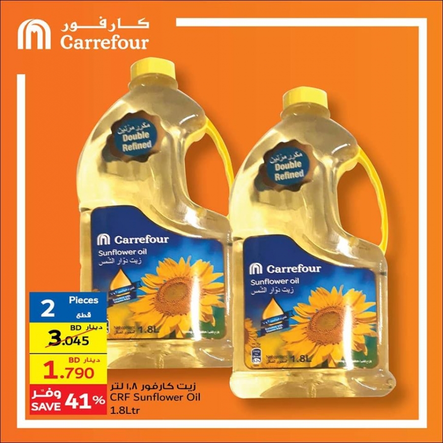 Carrefour Ramadan Kareem Offers