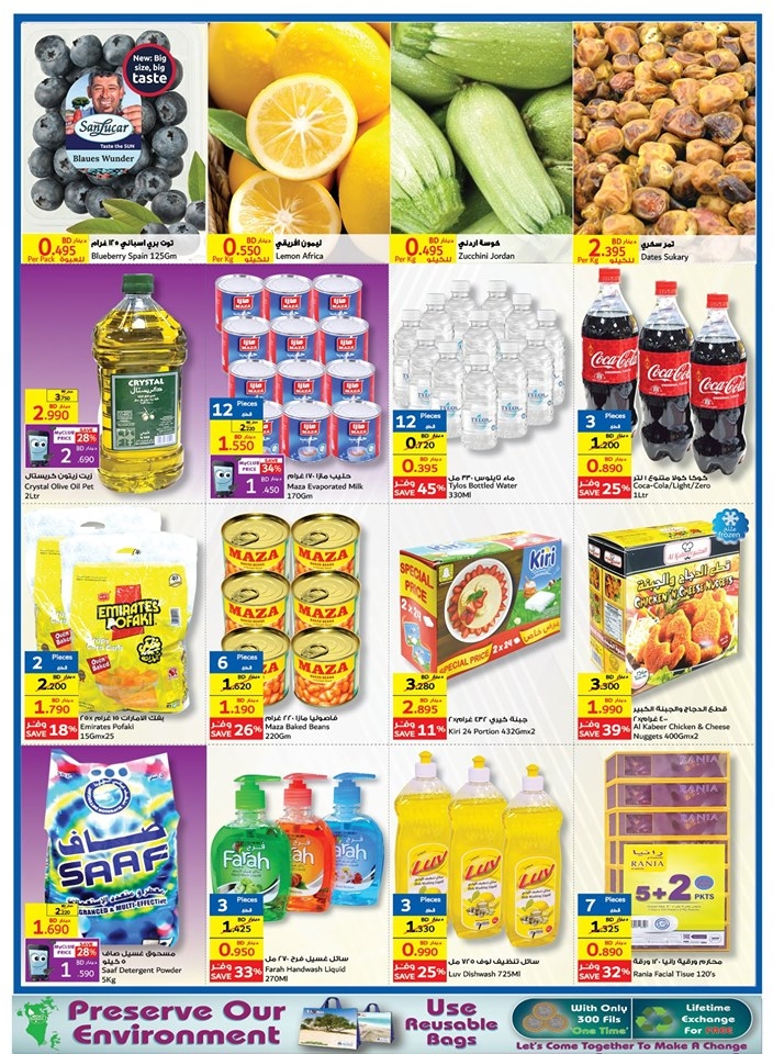 Carrefour Best Offers In Bahrain 