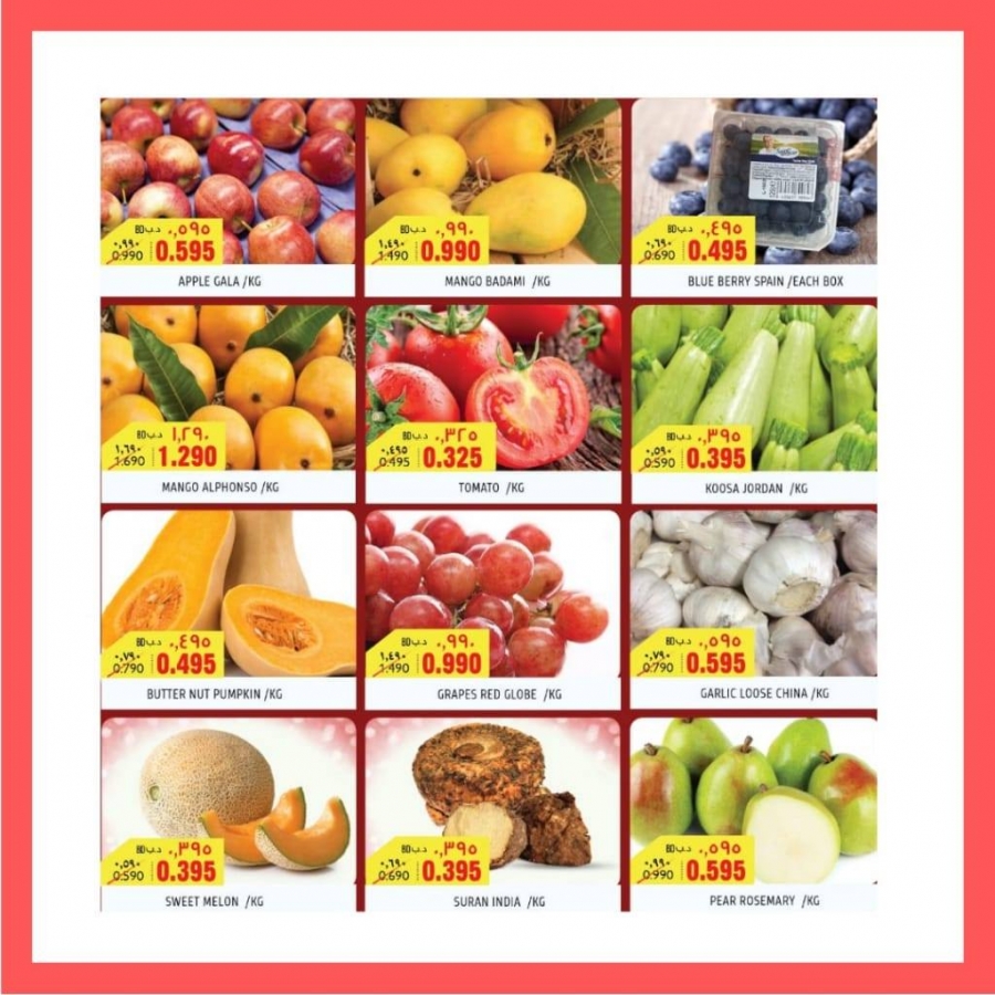 Mega Mart Three Day Offers