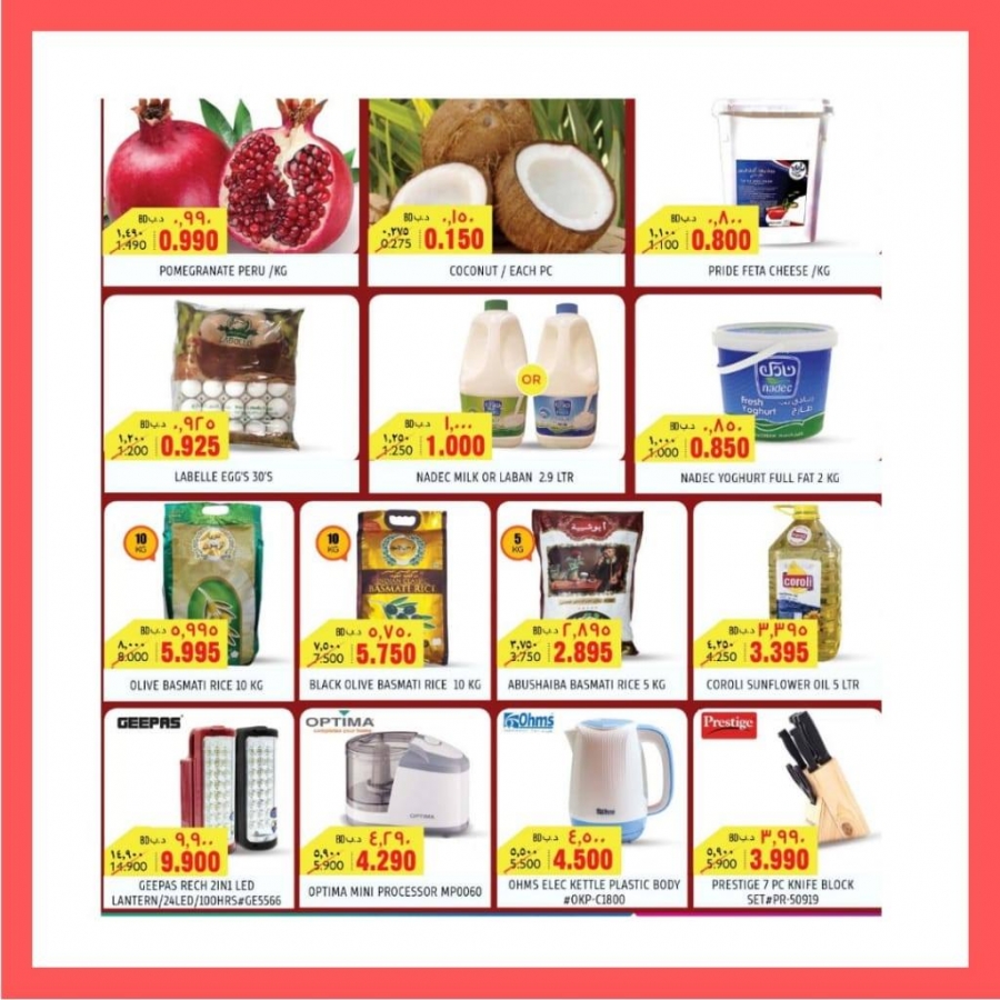 Mega Mart Three Day Offers